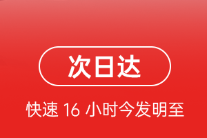 长沙黄花航空快递航空货运 航空货运